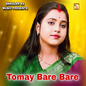 Tomay Bare Bare