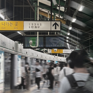 Superman (with. 정쌍)