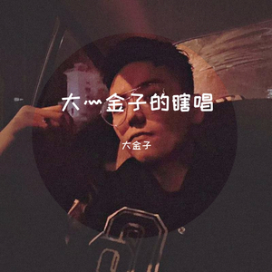 这一生关于你的风景