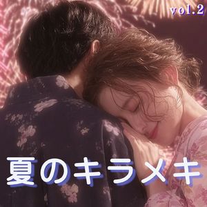 ピアスのヒカリ