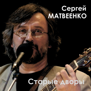 Десантная рота