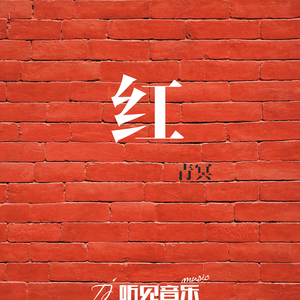 一个关于你的眼睛像星星的问题（正式版）