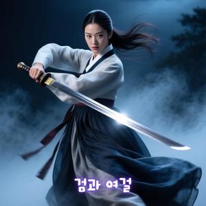 검은 울지 않는다