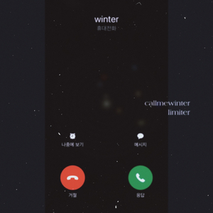 사랑했다는 말 하나는 남길 수 있을까