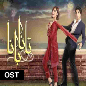 Lagtay Masoom Hain (From "Tanaa Banaa")