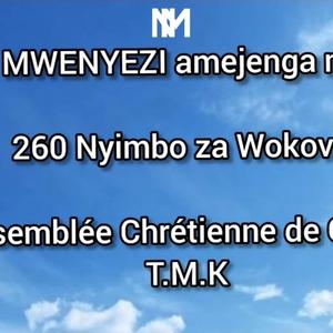 Yesu Rafiki Aliyenipenda | Nyimbo za wokovu