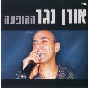 השער לגן עדן