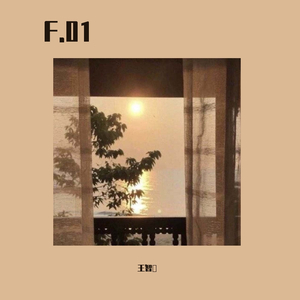 不是故意_缩混（翻自 By2）