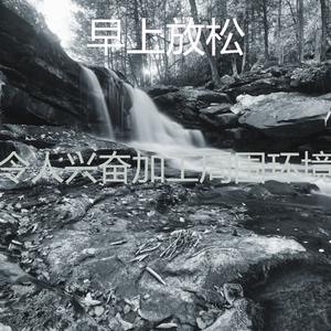 微妙的加工心情