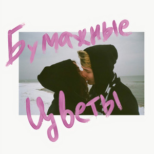 Грустное облако