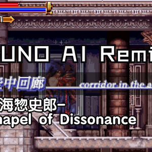 恶魔城：白夜协奏曲