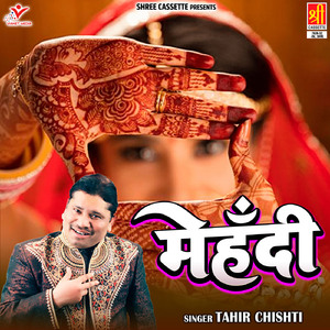 Yeh Bindiya Ye Mehndi Ye Shringar Tera