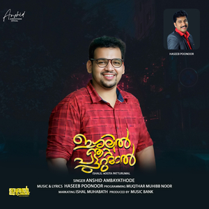 Ishalil Noota Patturumal (Hits Of Anshid Ambayathode)