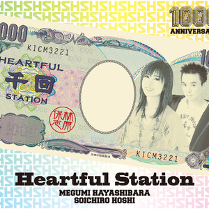 Aパート(創成期～成長期)