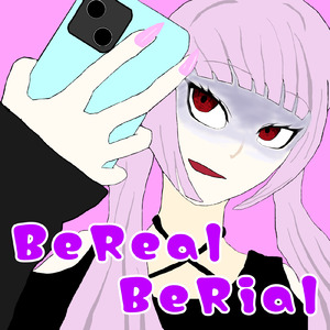 びりあるべりある (feat. 初音ミク)