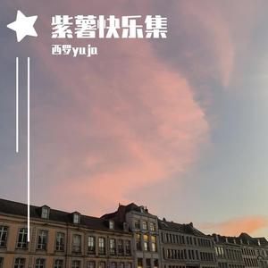 怎么我睡不着你也不来救我 piano&drums