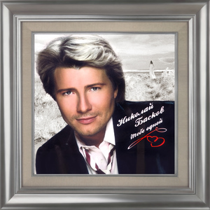 Силы небесные