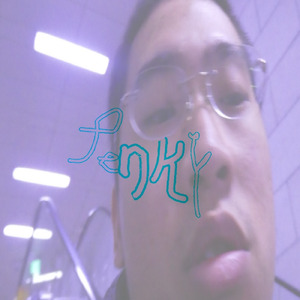 ain't no fear just for love