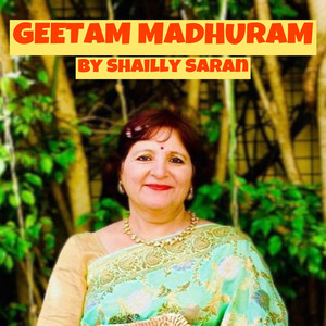 Ambe Maa (From Geetam Madhuram)