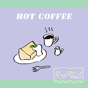 ホットコーヒー