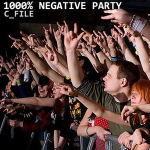 Жизнь-паскуда