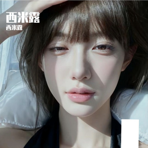 你是我脱口而出的名字