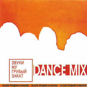 Источник Заразы