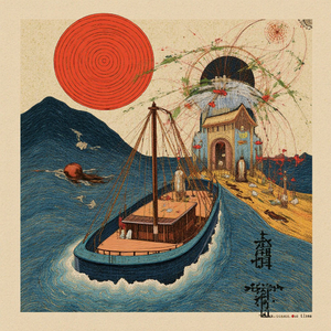 抽屉里的夏天.wav