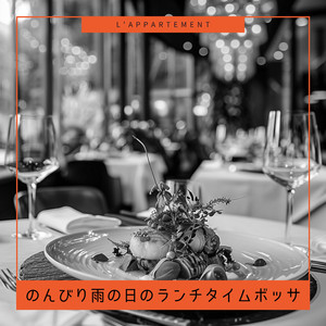 Liquid Sunshine Harmonies