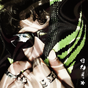 Ненавидишь