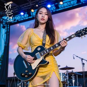 รักที่ไม่มีวันกลับมา (A Love That Will Never Return) (Live Concert)