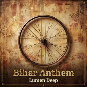 Bihar Anthem