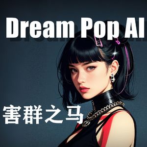 09-whale in the well wailing