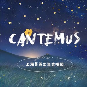 CANTEMUS ! (Live）（Remix）
