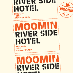 リバーサイド ホテル