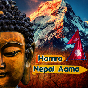 Hamro Nepal Aama