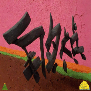 I Really Want Ur ❤️（work in 2019）