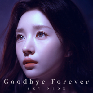 A Soft Goodbye