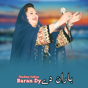 Baran Dy