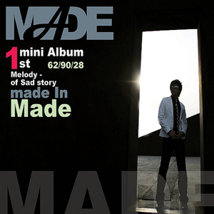 내 걱정은 하지마세요 (Inst.)