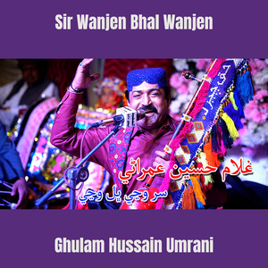 Sir Wanjen Bhal Wanjen