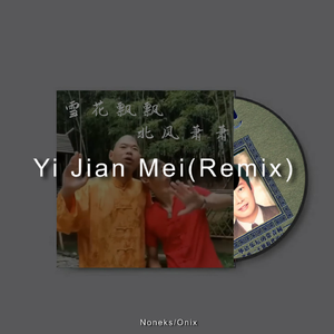 YIJIANMEI(Prod.Onix)