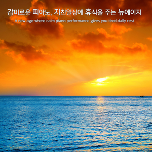 우산을 받쳐주는 마음 (a feeling of supporting an umbrella)