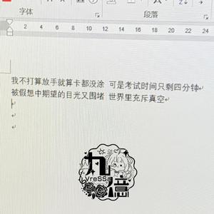 业已继日。
