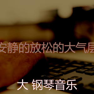 欢快的在家里工作时刻