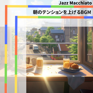 Quiet Radiance Awakening