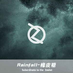 Rain fall