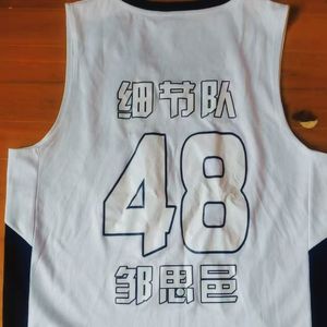 细节队（prod.by 4Hunnid）