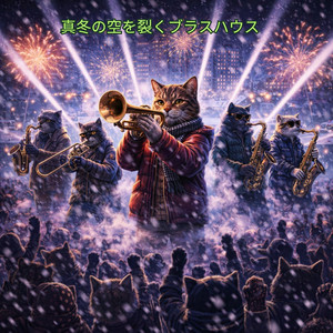 月光下のナイトビート