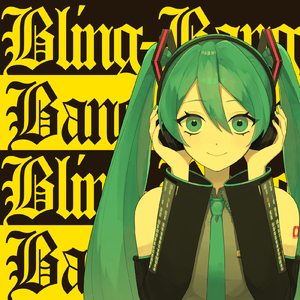 Bling-Bang-Bang-Born (feat. 初音ミク) [Cover]